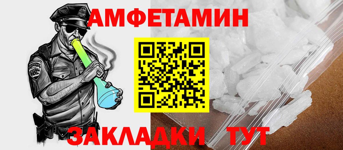 Североморск  АМФ 97%  Вход с VPN 