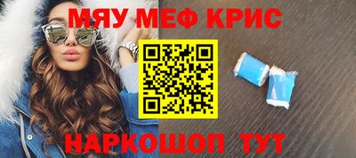 герыч Будённовск