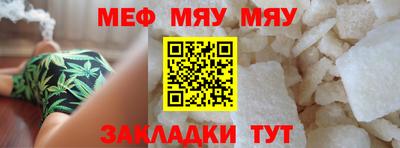 mdpv Бугуруслан