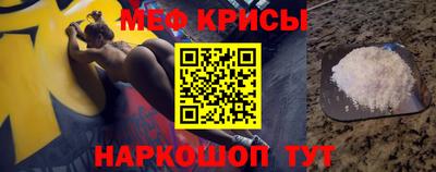 герыч Будённовск