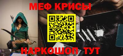 стафф Бузулук