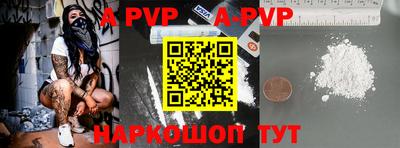 mdpv Бугуруслан