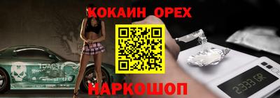 стафф Бузулук