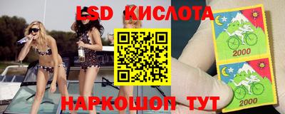 стафф Бузулук