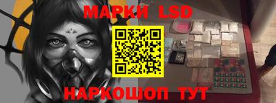 герыч Будённовск