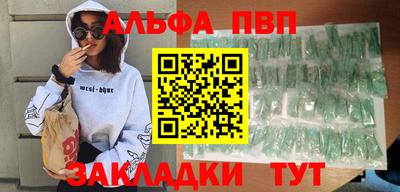 mdpv Бугуруслан
