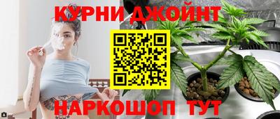 стафф Бузулук