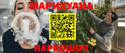 стафф Бузулук