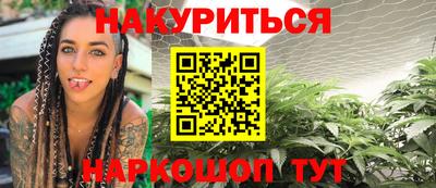 герыч Будённовск