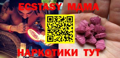 mdpv Бугуруслан