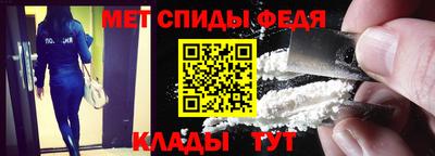 стафф Бузулук