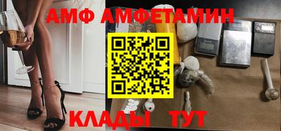 стафф Бузулук