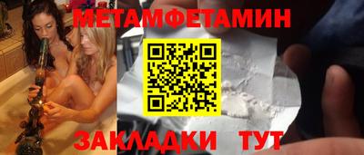 стафф Бузулук