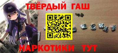стафф Бузулук