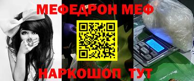 стафф Бузулук