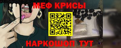герыч Будённовск