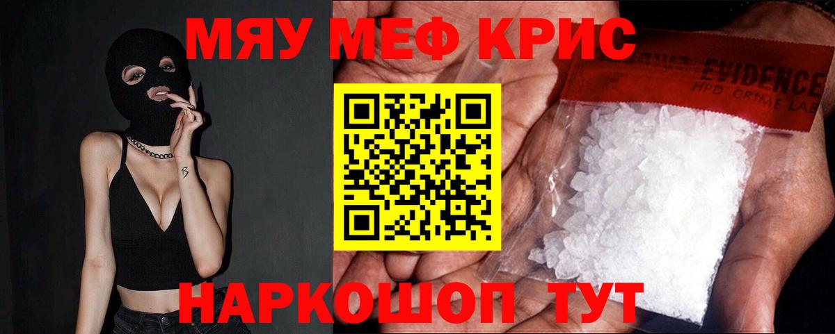 МЕФ  Североморск