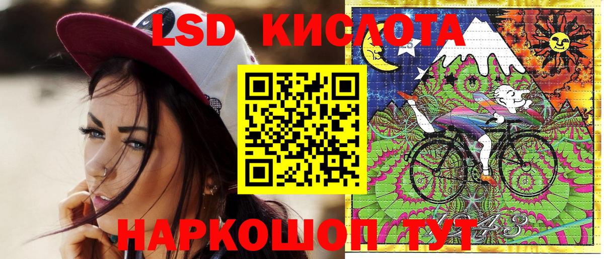 Марки N-bome  Наркотические марки 1,5мг  Вход с VPN  Североморск  Наркотические марки 1,5мг 
