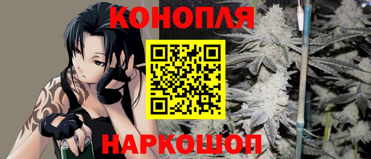Бошки марихуана OG Kush Североморск