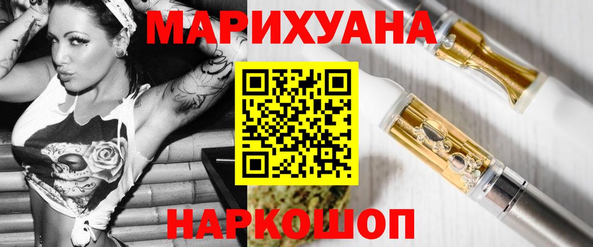 Канабис тримм  Марихуана AK-47  Вход с VPN  Марихуана White Widow  МАРИХУАНА Amnesia  Североморск 